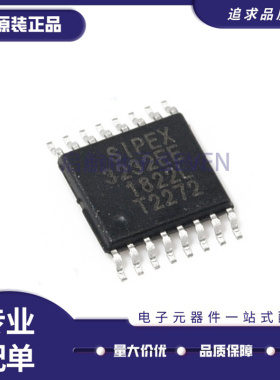 SP3232EEY-L/TR 收发器RS-232EE TSSOP-16封装 全新原装正品