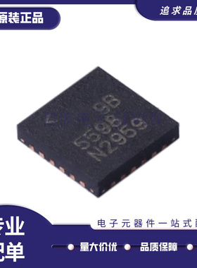 全新原装 LTC5510IUF#PBF LTC5544IUF 5567 5585 5598 调制器芯片