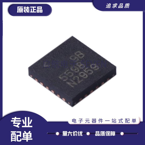 LTC5510IUF55445567射频芯片