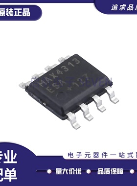 全新正品MAX4313ESA+T MAX4313ESA SOIC-8封装 视频放大器芯片