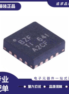 全新原装 BQ24600/24074/76PL102RGTR/RGTT/RVAR/RVAT 封装 QFN16