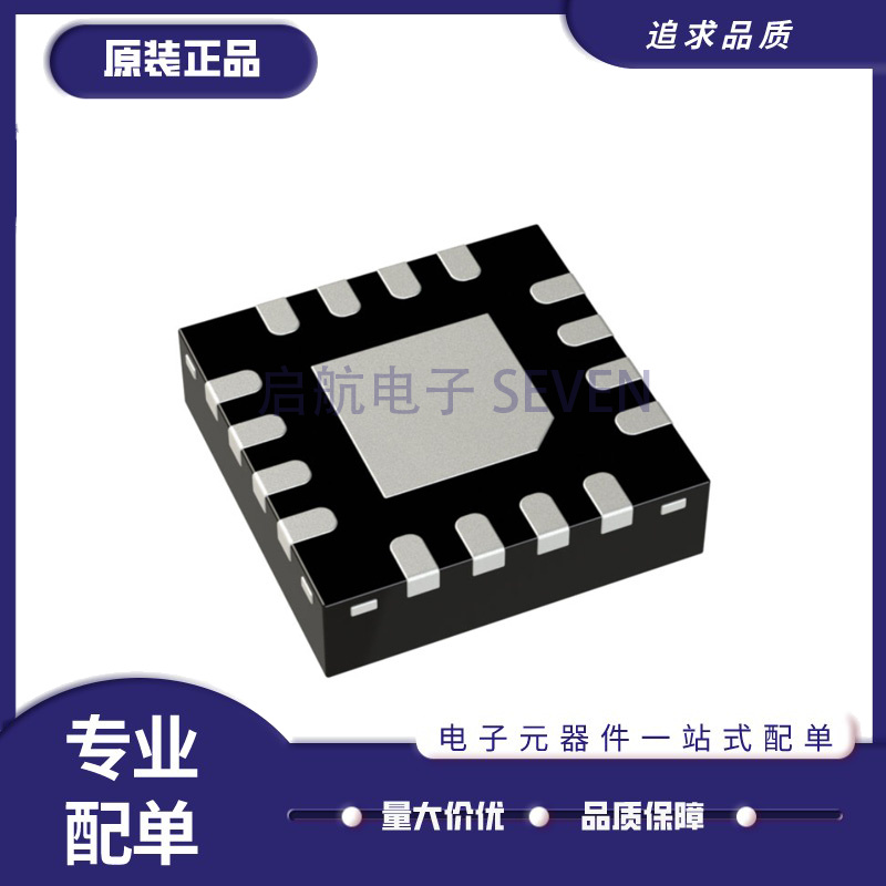 GRF5020RF电子元器件芯片全新