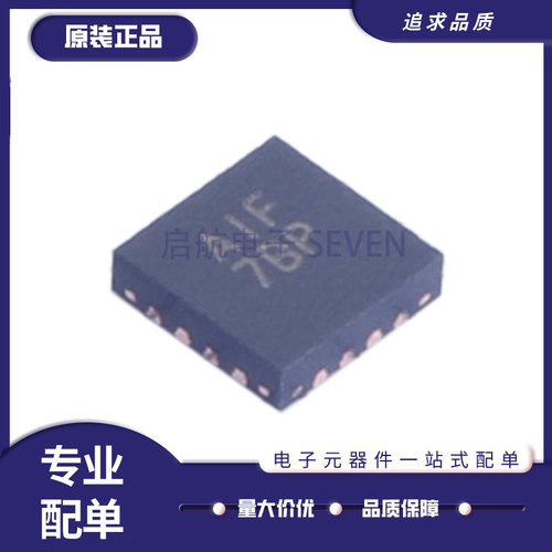 MAXIM线驱动器芯片全新原装正品