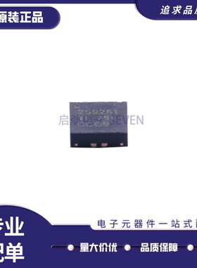 TPS259261DRCR 丝印259261 电源管理芯片封装VSON10 全新原装正品