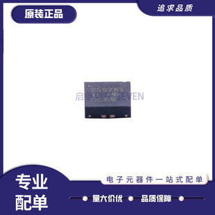 TPS259261DRCR 丝印259261 电源管理芯片封装VSON10 全新原装正品