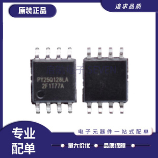 PY25Q128LA-SUH-IT SOP8封装 208mil 存储器芯片 全新原装正品