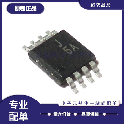 ADI电子元器件芯片全新正品