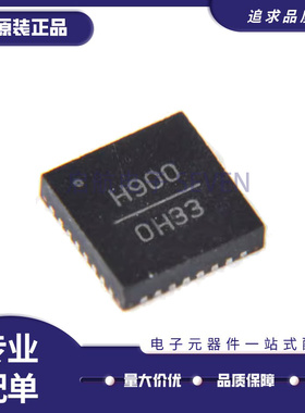 HMC900LP5ETR HMC900LP5E 丝印H900 QFN-32 滤波器芯片 原装正品