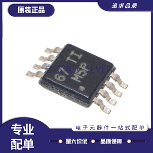 LM358DGKR M5S丝印 贴片MSOP-8封装 运算放大器 原装正品