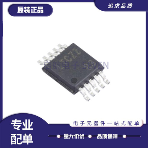 LTC1865AIMS转换芯片2642ACMS-16