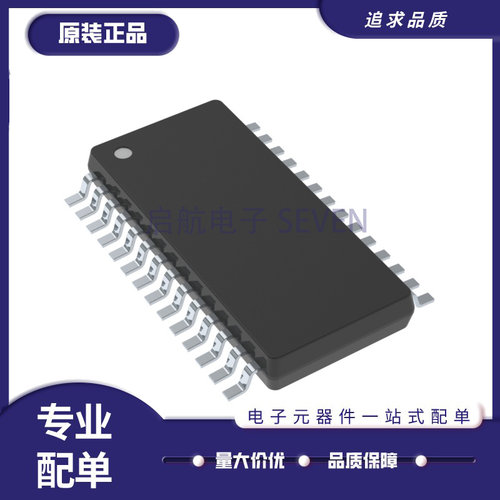 凌云音频接口芯片全新正品