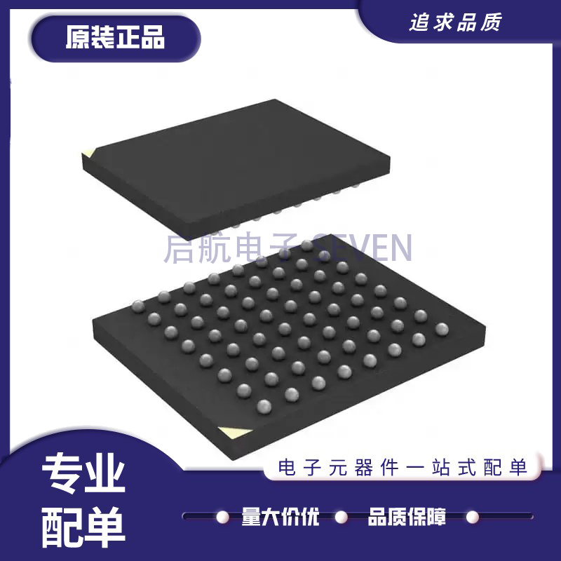 PC28F00AP30BFA 封装BGA64 丝印00AP30BF 存储器芯片 原装正品