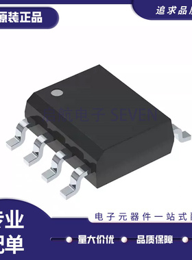 OPA171AIDR OPA171AID 丝印O171A 运算放大器芯片 SOP8 全新原装