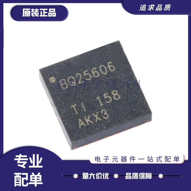 TI电子元器件芯片全新正品
