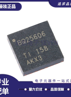 BQ24618/24704/24705/25606/25611DRTWR/DRTWT/RGER/RGET QFN24