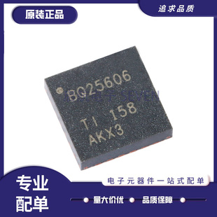 BQ24618/24704/24705/25606/25611DRTWR/DRTWT/RGER/RGET QFN24