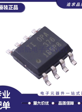 OPA2835 2846 300 301 333 348 364 365 374 376 377AIDR AID IDR