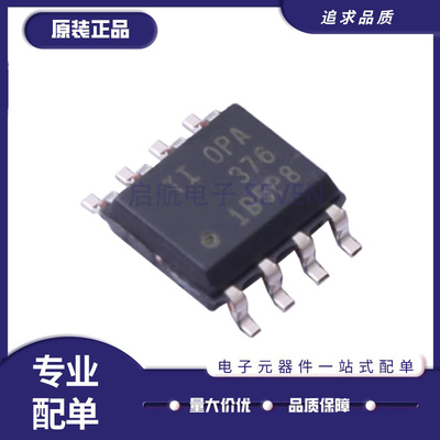 TI电子元器件芯片全新原装正品
