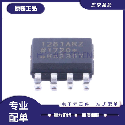 ADUM1281ARZ数字隔离器全新正品