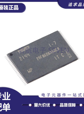 MT29F8G08ABACAWP-IT:C 丝印29F8G08ABACA TSOP48 NAND存储器芯片