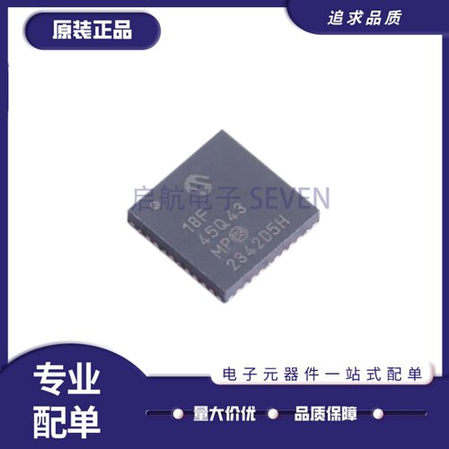 PIC18F45Q43-I/MP单片机芯片