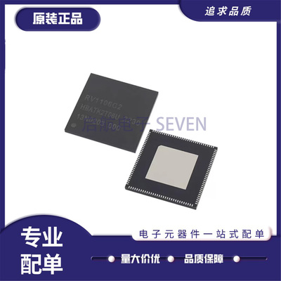 RV1106G2G3芯片高度集成的ARM