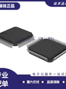 HD64N3664FPV 丝印64N3664FPV TQFP64 单片机 芯片 全新原装正品