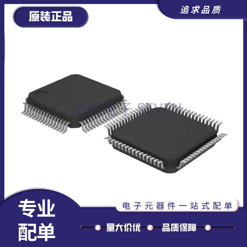 瑞萨单片机芯片全新原装正品