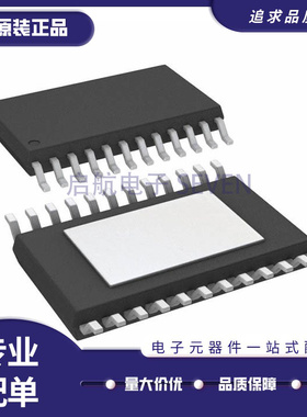 AD5724AREZ-RELL7 封装HTSSOP24 数模转换器芯片 全新原装正品