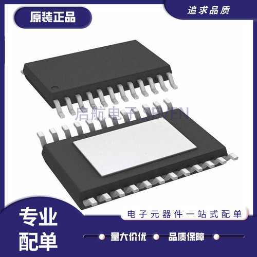AD5724AREZ数模转换器芯片全新