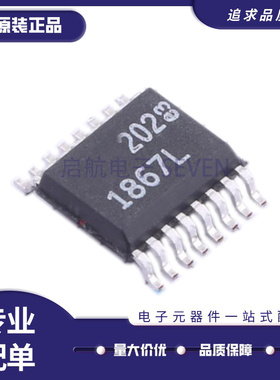 全新原装 LTC1867LCGN/LIGN LAIGN/LACGN 贴片SSOP-16 数模转换器