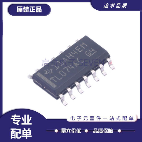 TI电子元器件芯片全新原装正品
