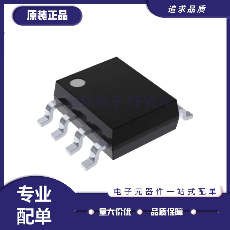 MAX5035DASA开关稳压器芯片全新