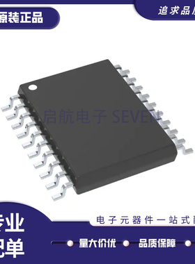 CS4351 4352 4361 53L32A 8421 4391A-KZZR/KZ/CZZR/CZZ TSSOP20