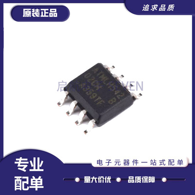 微信存储器芯片全新原装正品