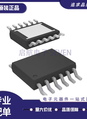 全新原装 LTC3122EMSE/3245HMSE/3261/3536/3854/3863IMSE MSOP12