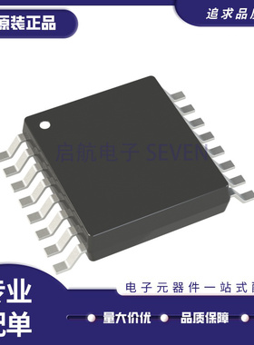AD5542AARUZ TSSOP-16封装 数模转换芯片DAC 全新原装正品