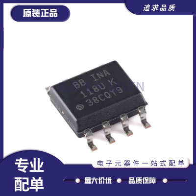 TI电子元器件芯片全新原装正品