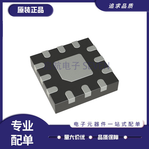 启航MT2140封装射频微波开关芯片