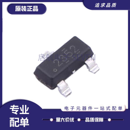 原装正品TMP235A2DBZR 丝印2352 SOT-23-3 模拟温度传感器芯片