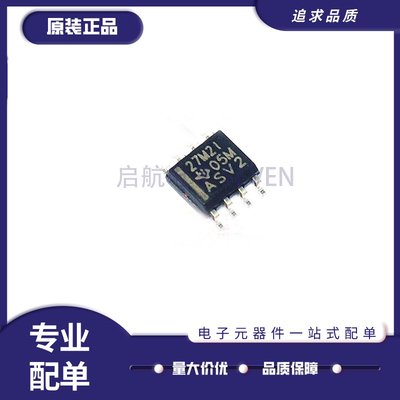 TI运算放大器芯片全新原装正品