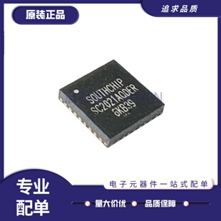 全新原装 SC2021AQDER SC2021A QFN-32 TYPE-C/PD快充控制IC芯片