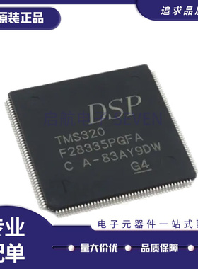 TMS320LF2406A F28335APZA F2812PGFA PTPQ F2810PBKA 28069PZT