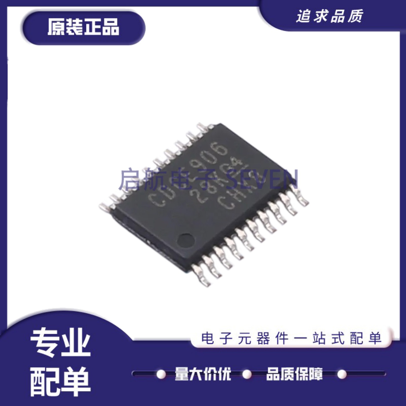 全新正品CDCE906PWR 丝印CDCE906 TSSOP-20封装 时钟发生器芯片