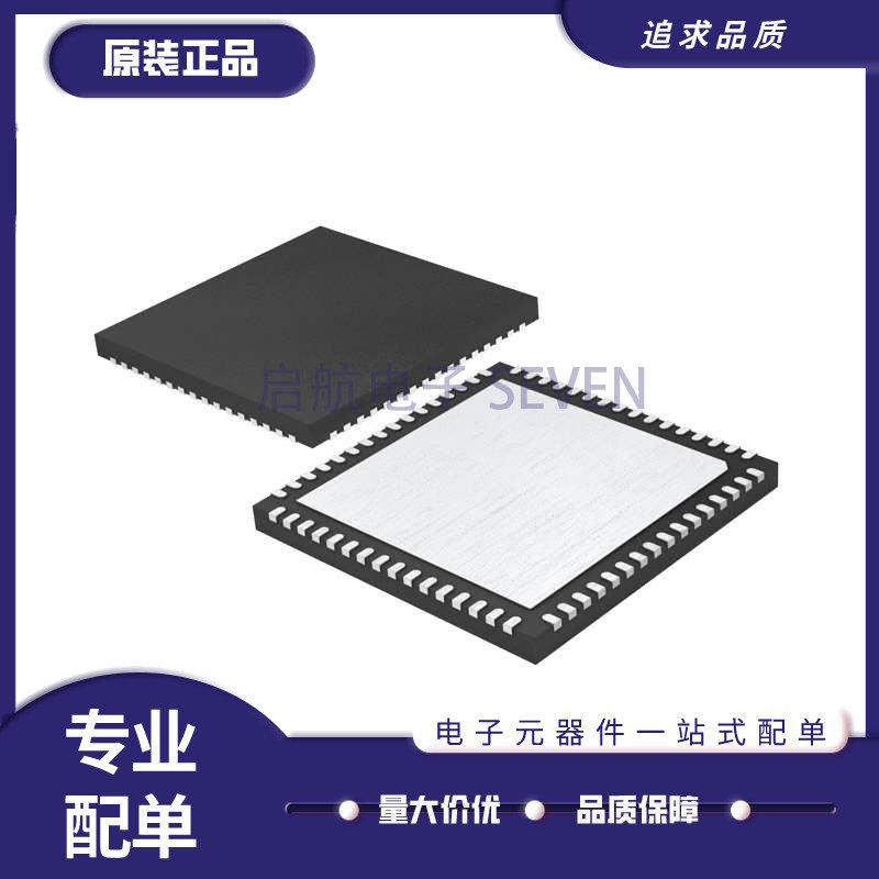 VCA8500IRGC VQFN-64(9x9)封装 可变增益放大器芯片 原装正品