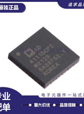 全新原装 AD4111BCPZ 4114BCPZ 7175-8BCP-RL7 贴片 LFCSP40