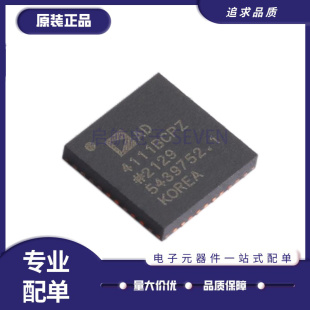 全新原装 AD4111BCPZ 4114BCPZ 7175-8BCP-RL7 贴片 LFCSP40