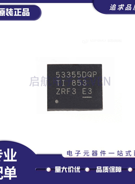 TPS53355DQPR TPS53355DQP 封装SON-22 稳压器 IC芯片 原装正品