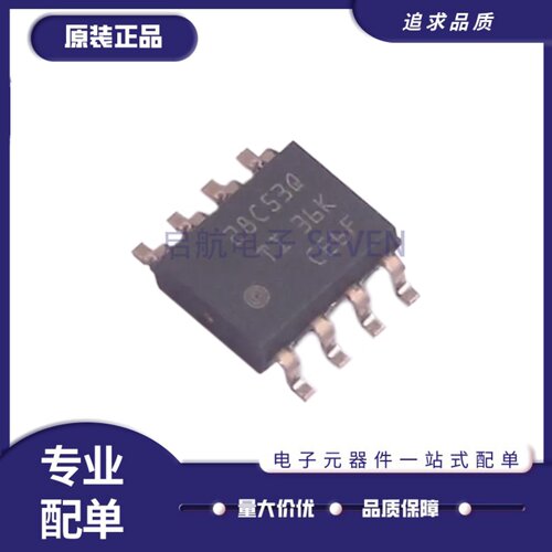 UCC28C53QDRQ1DC-DC电源芯片