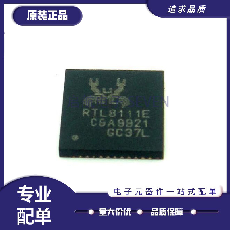 瑞昱电子元器件芯片全新原装正品